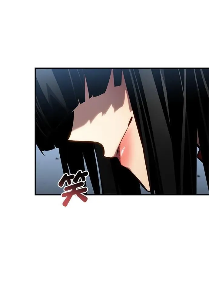 第108话 第80页