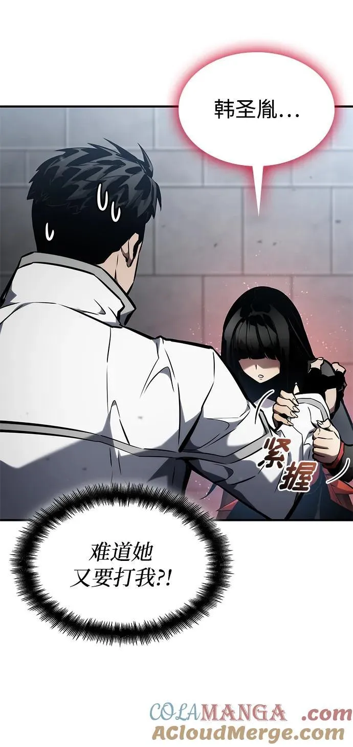 第108话 第81页