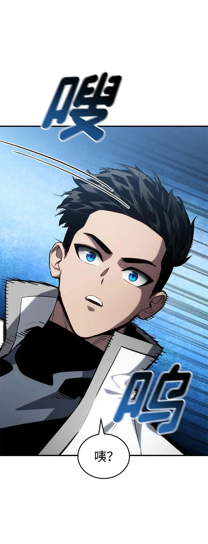 第108话 第82页