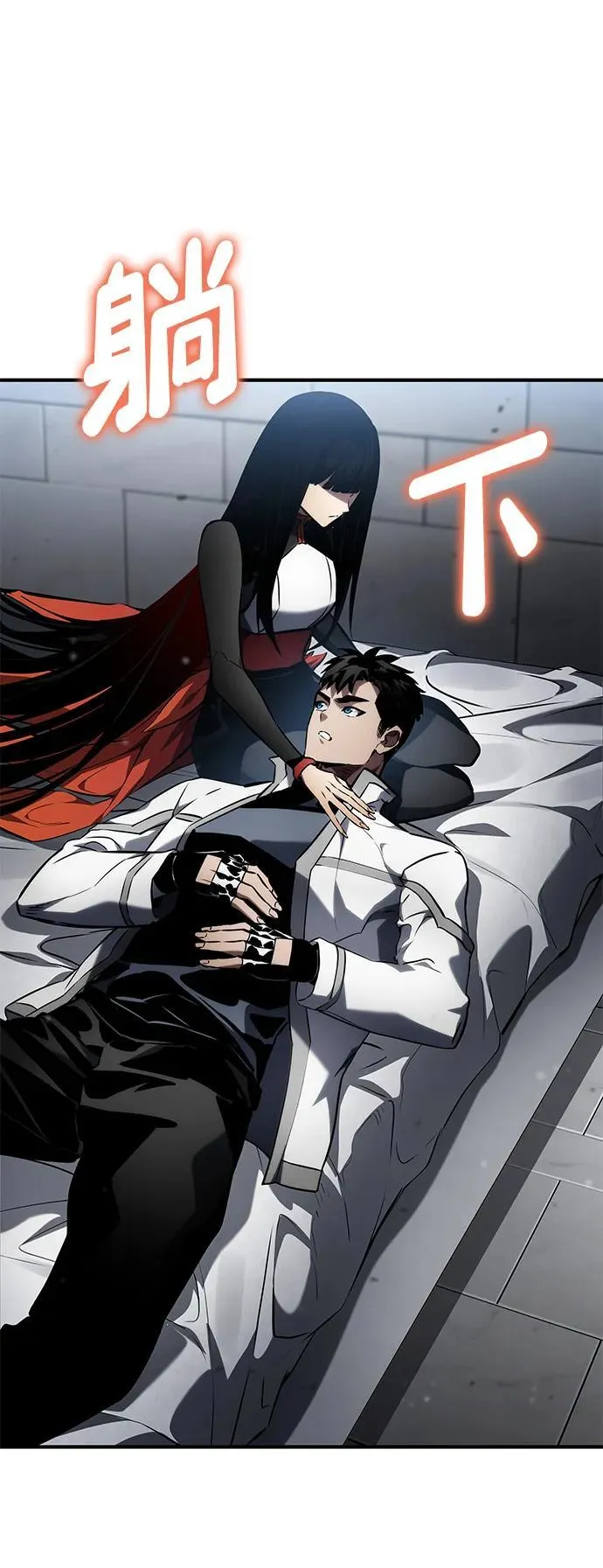 第108话 第83页