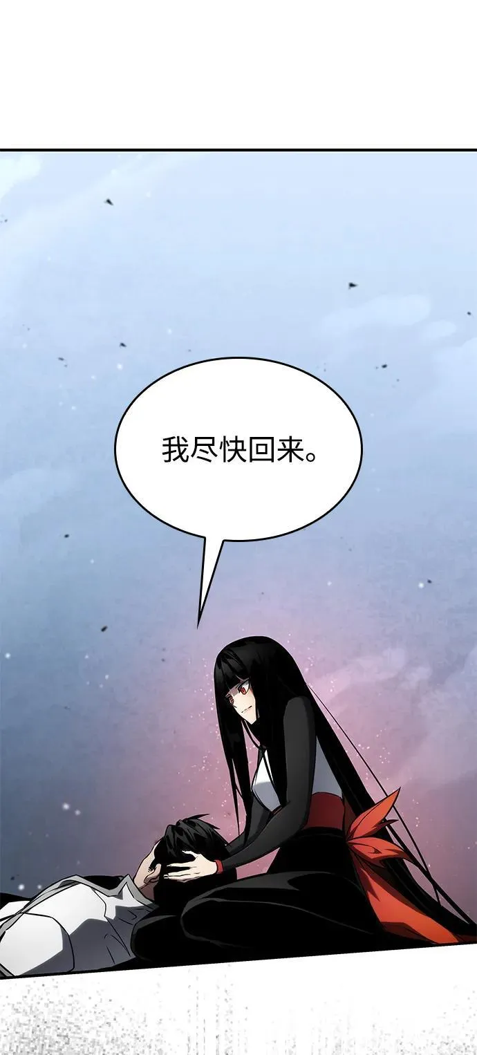 第108话 第88页