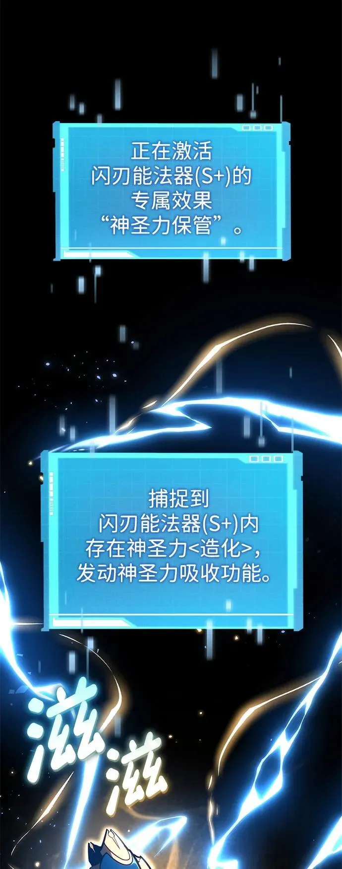第108话 第90页