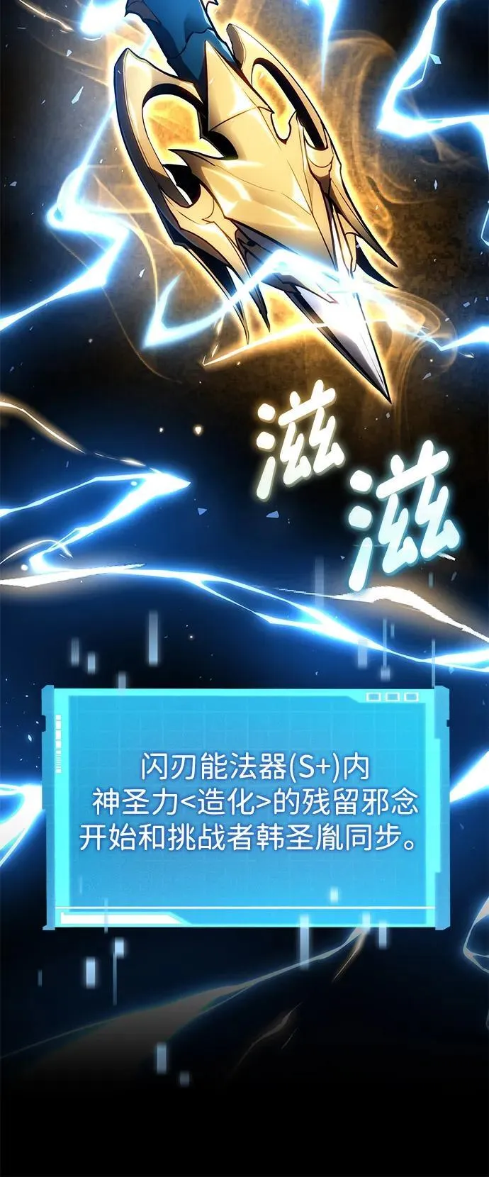 第108话 第91页
