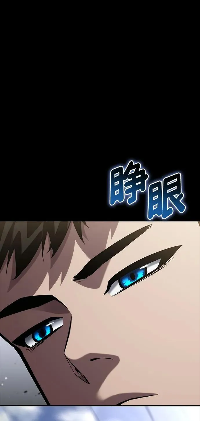 第108话 第92页