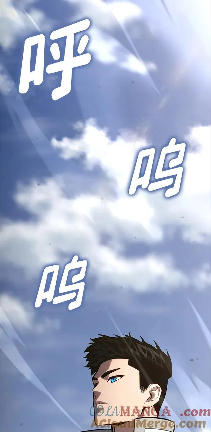 第108话 第93页