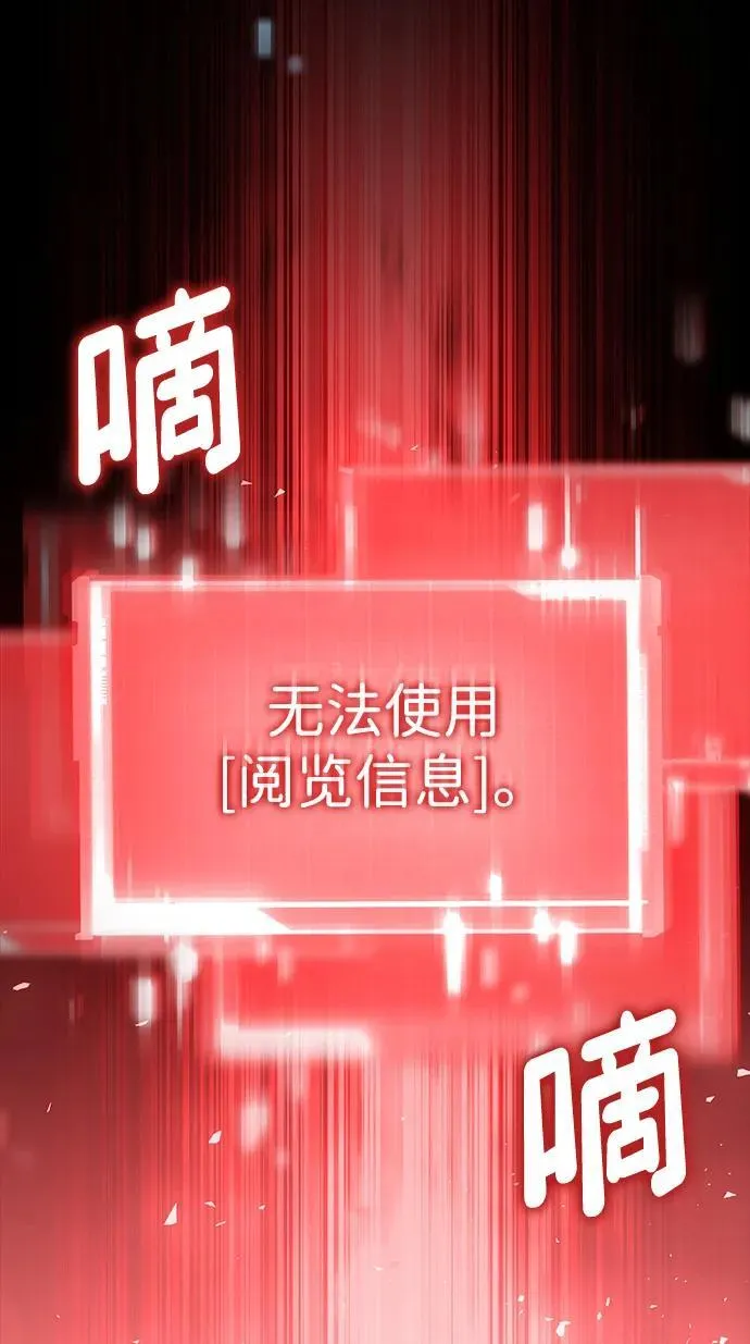 第108话 第99页