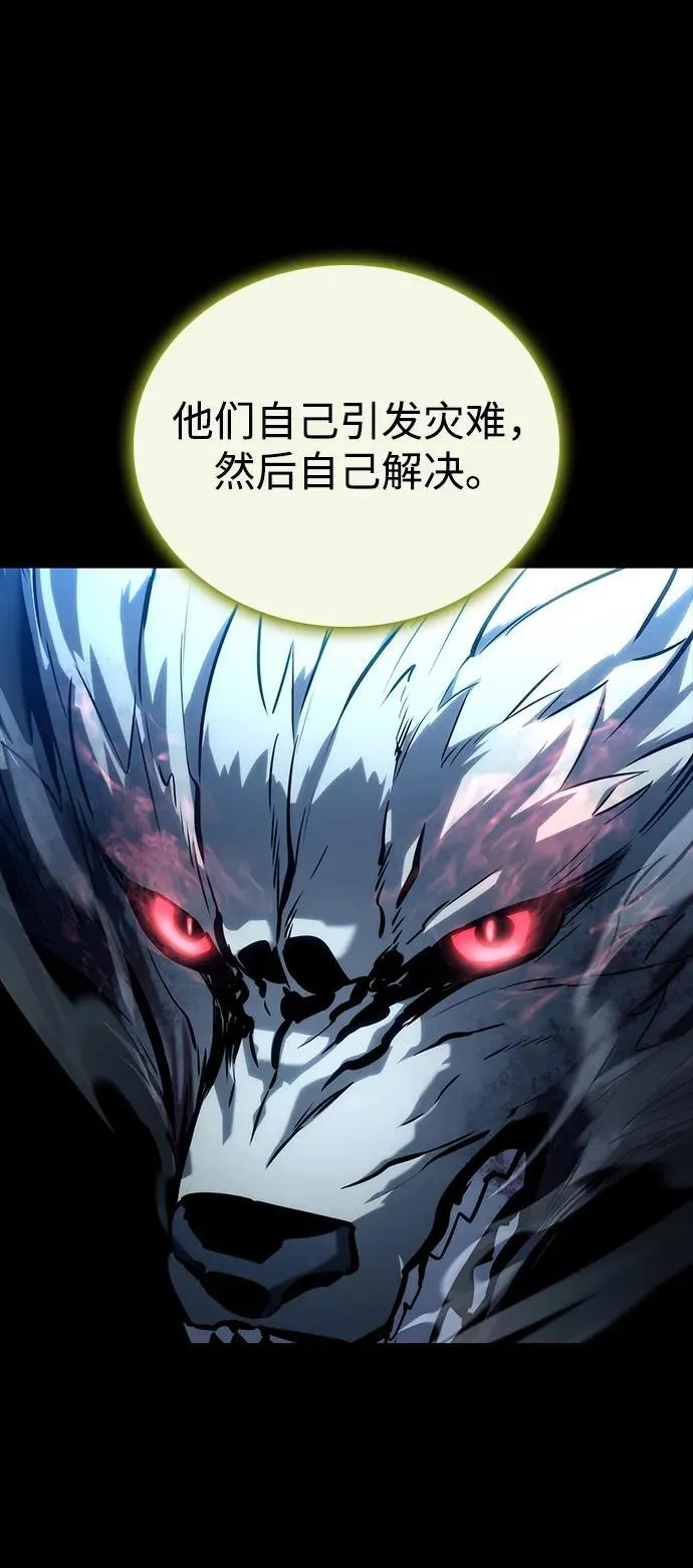 第108话 第106页