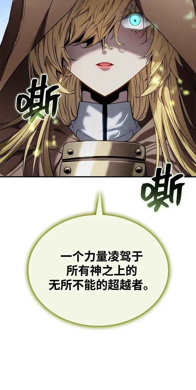 第108话 第108页