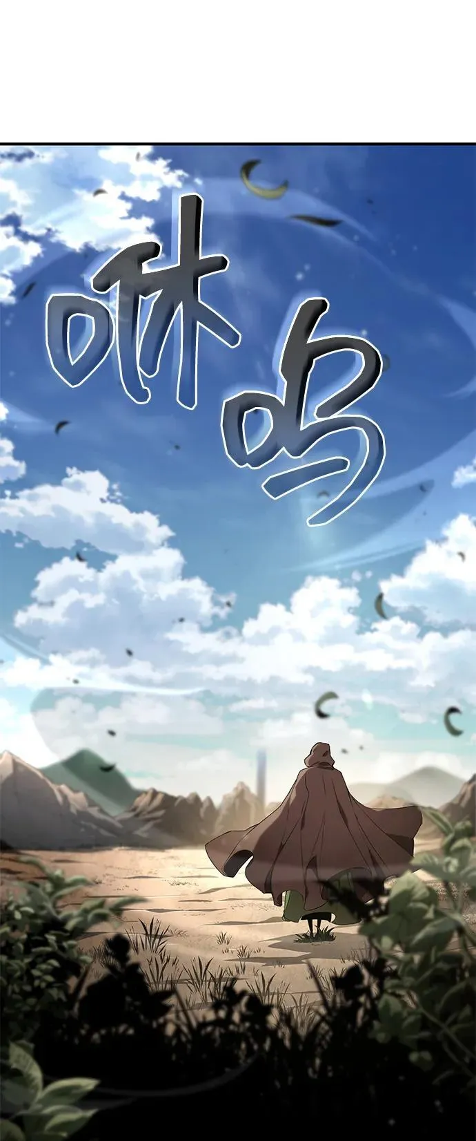 第108话 第112页