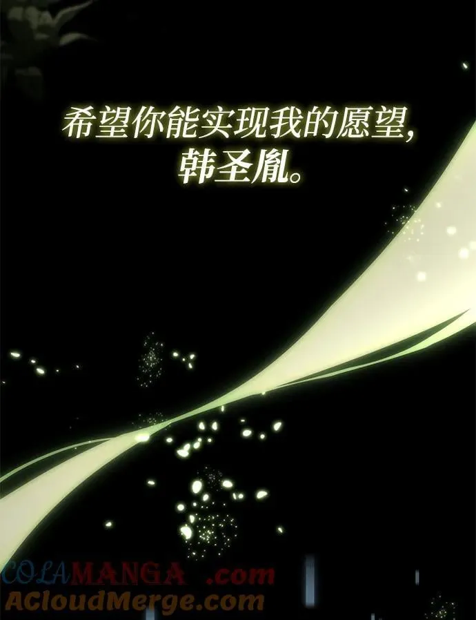 第108话 第113页