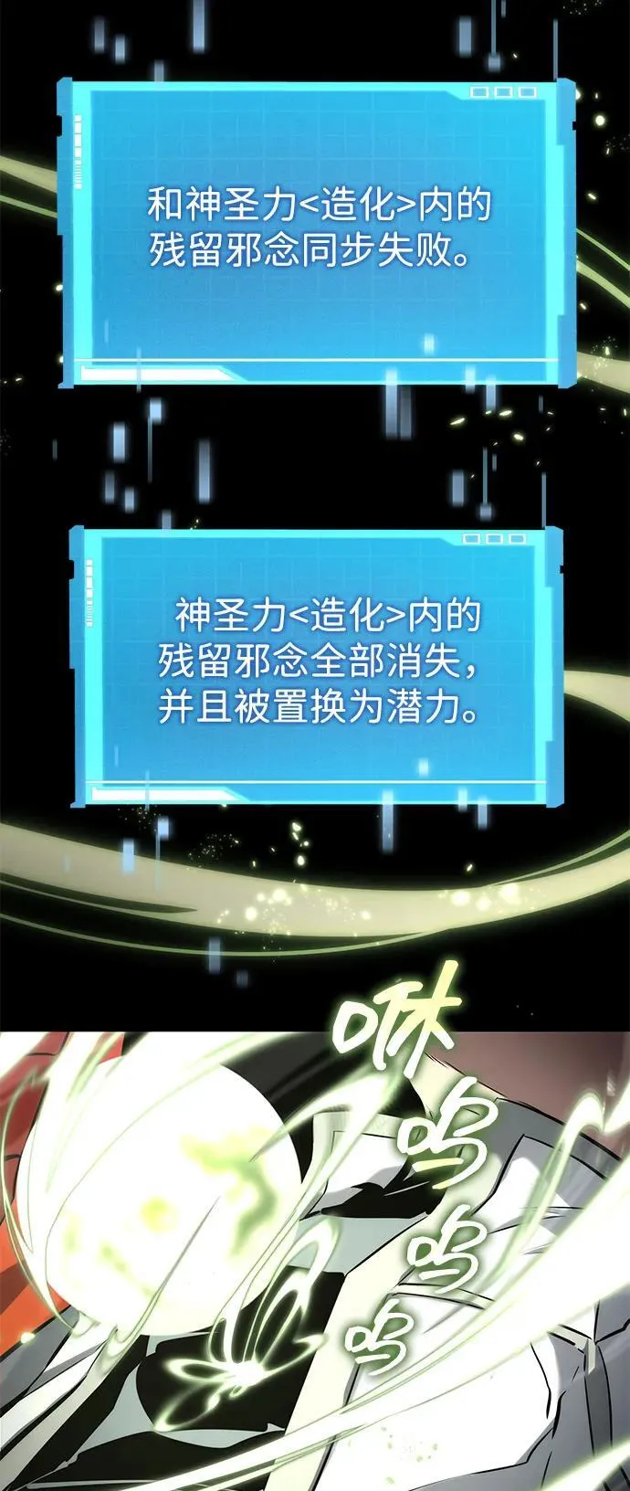 第108话 第114页