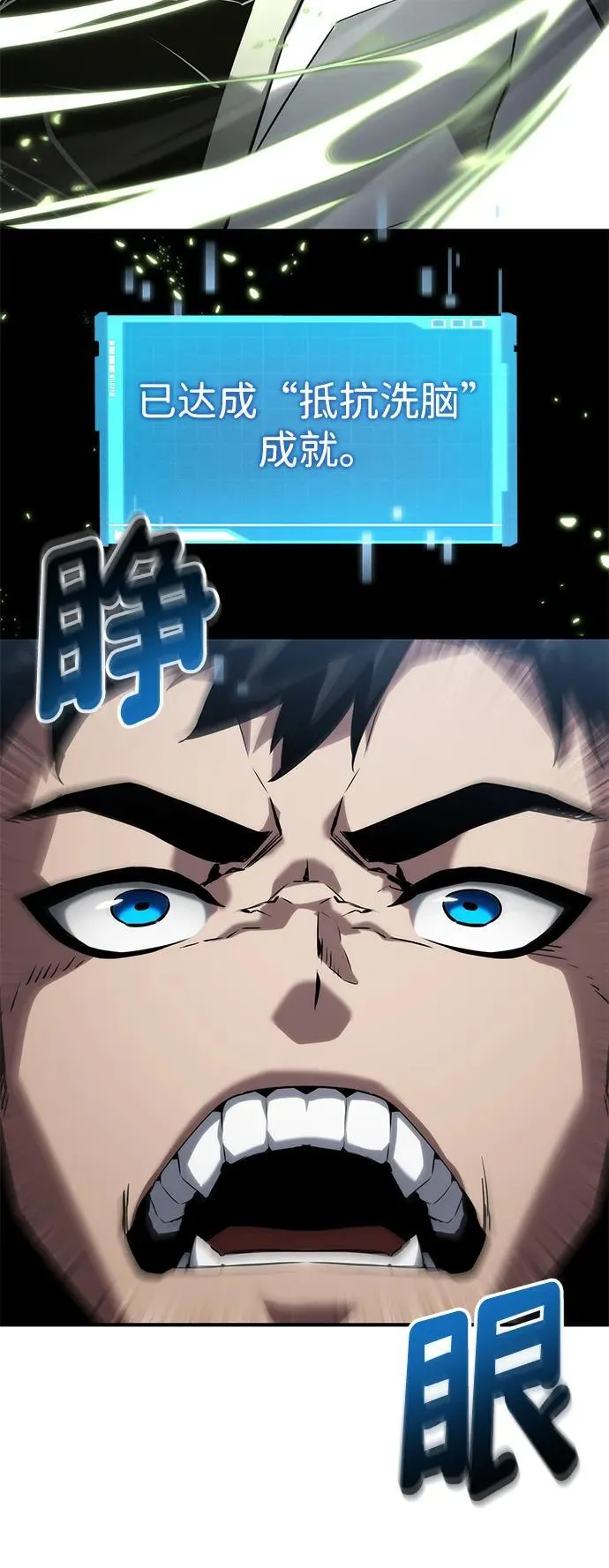 第108话 第115页