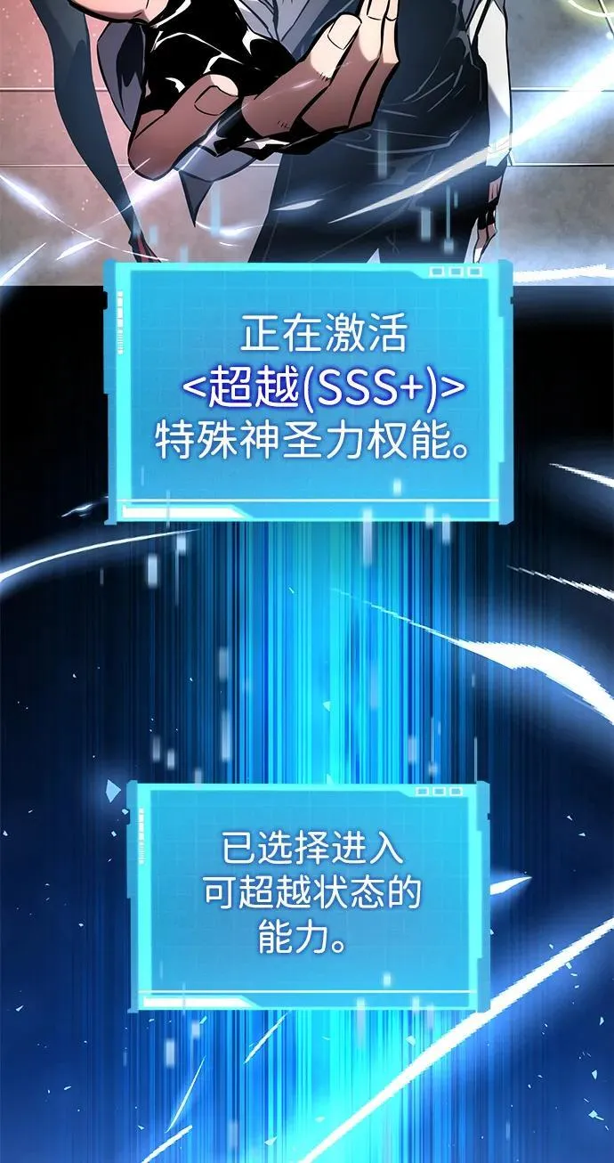 第108话 第122页
