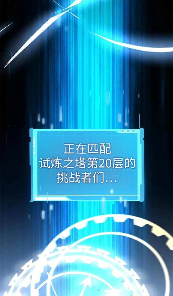 第108话 第124页