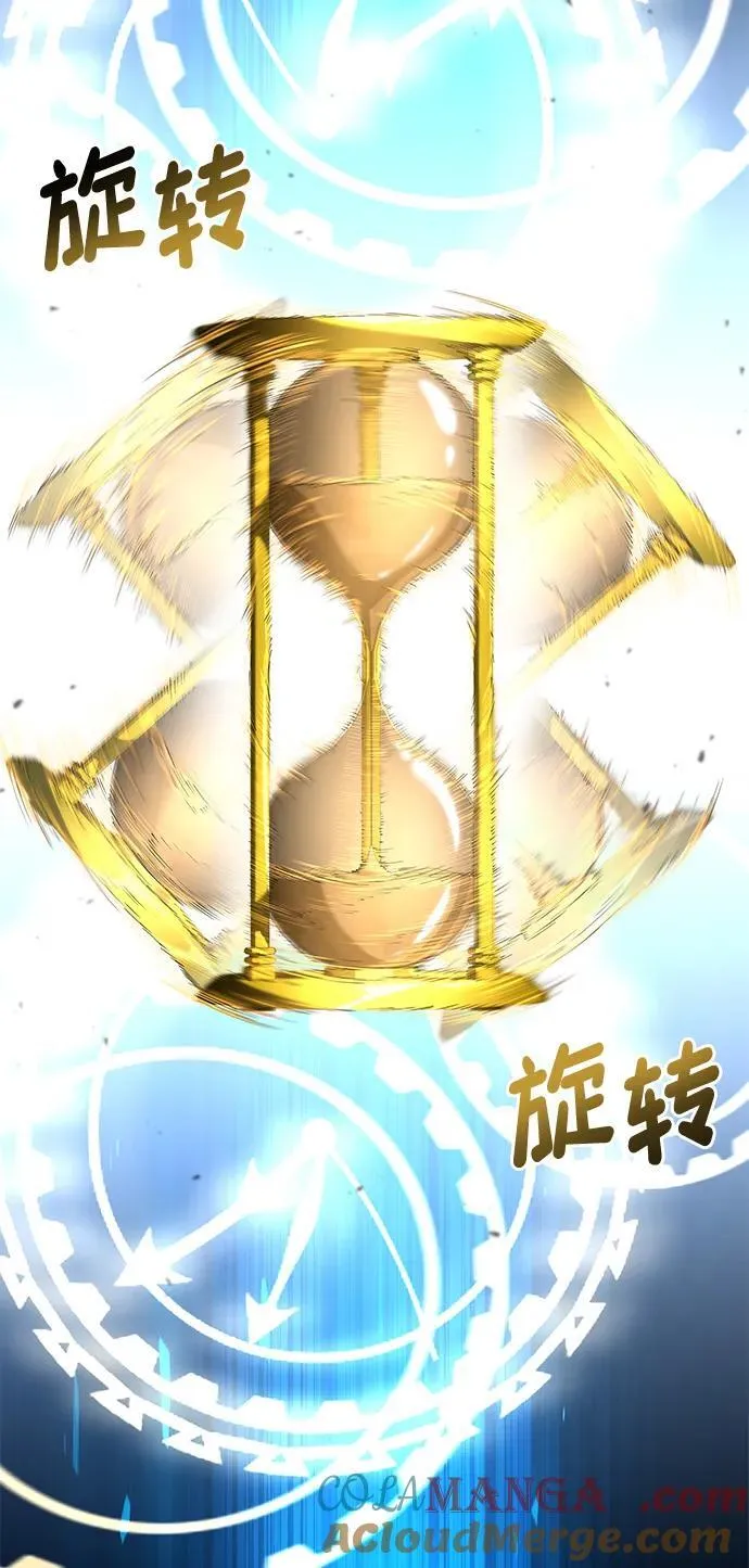 第108话 第125页