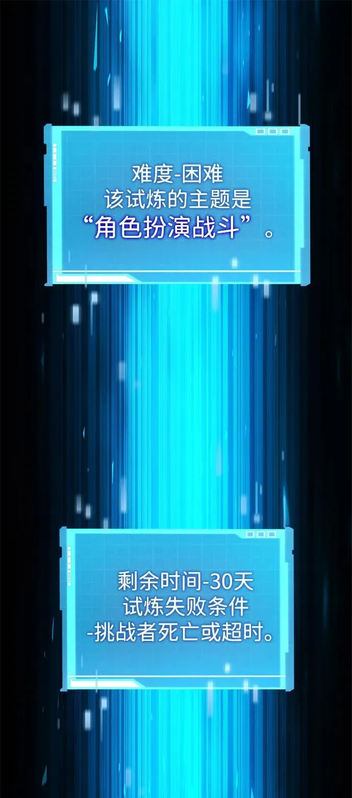 第108话 第127页