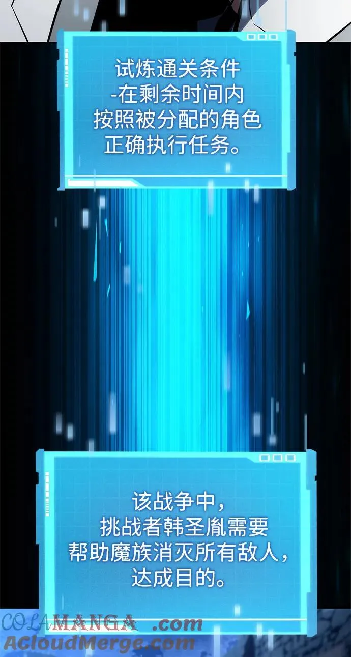 第108话 第129页