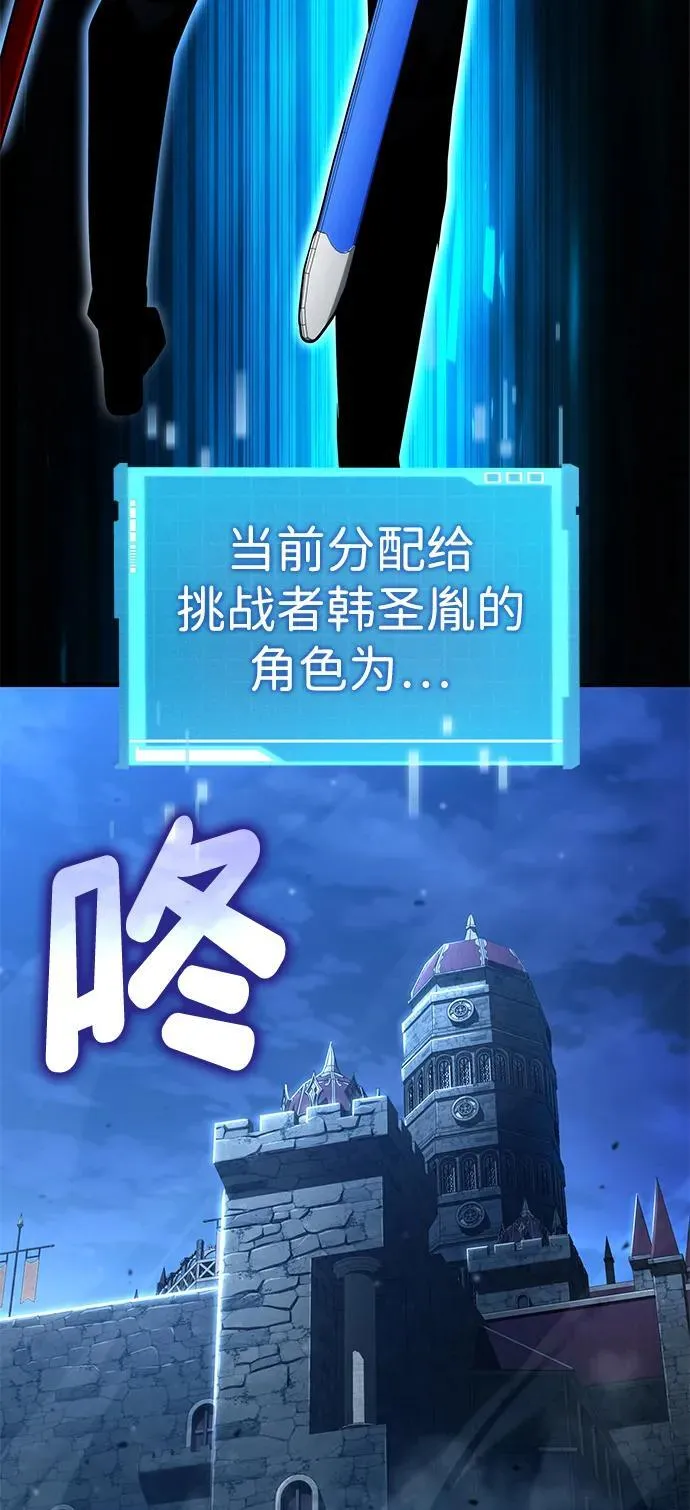 第108话 第131页