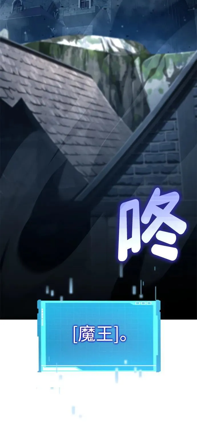 第108话 第132页