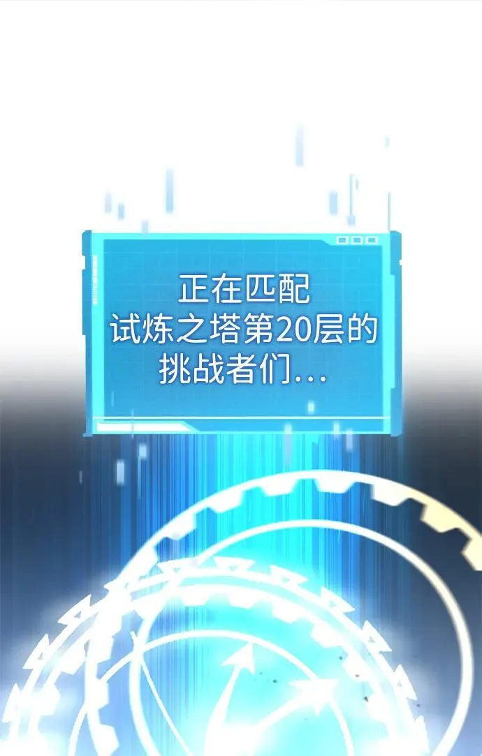 第109话 第2页
