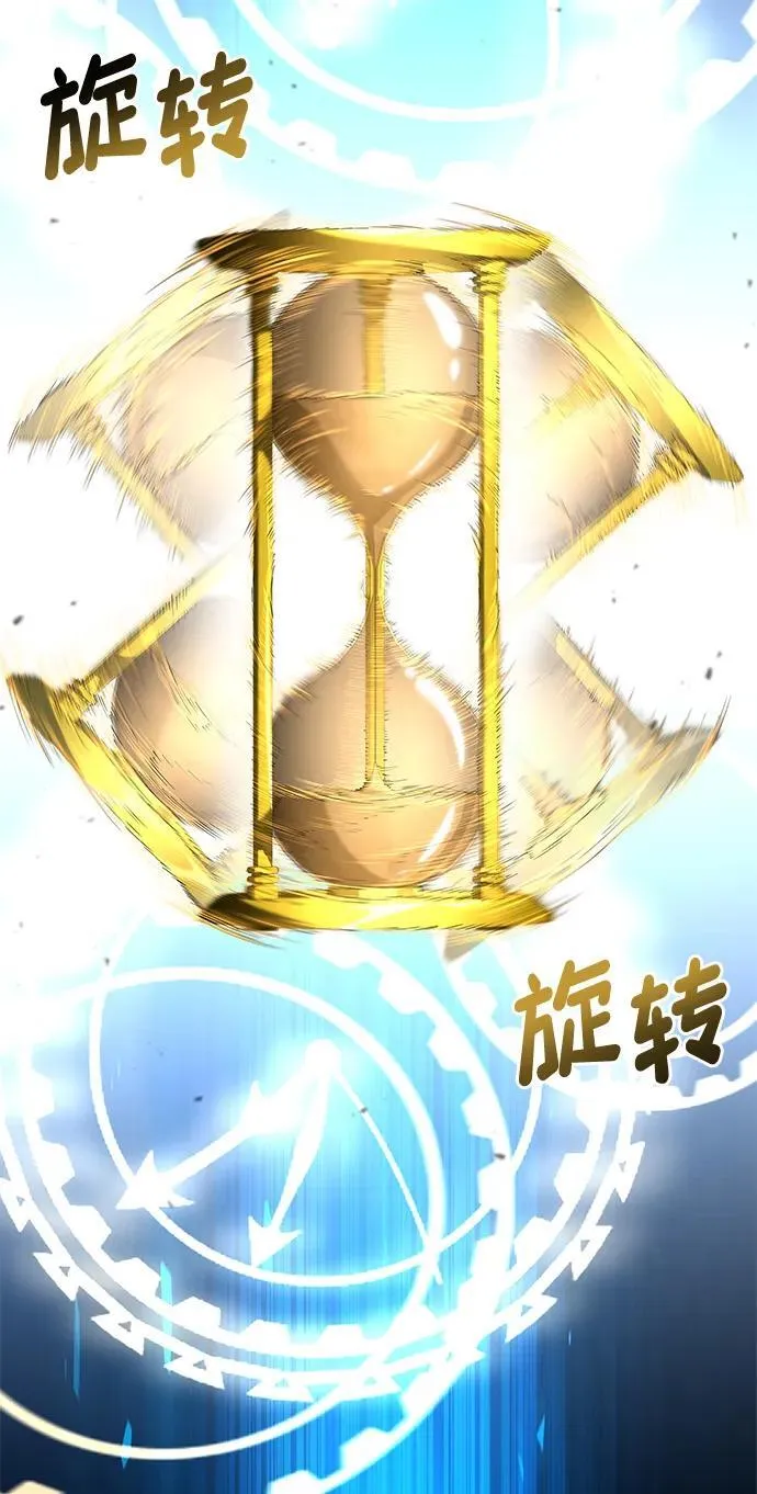 第109话 第3页
