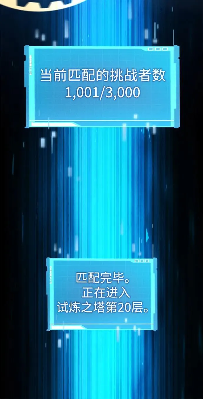 第109话 第4页