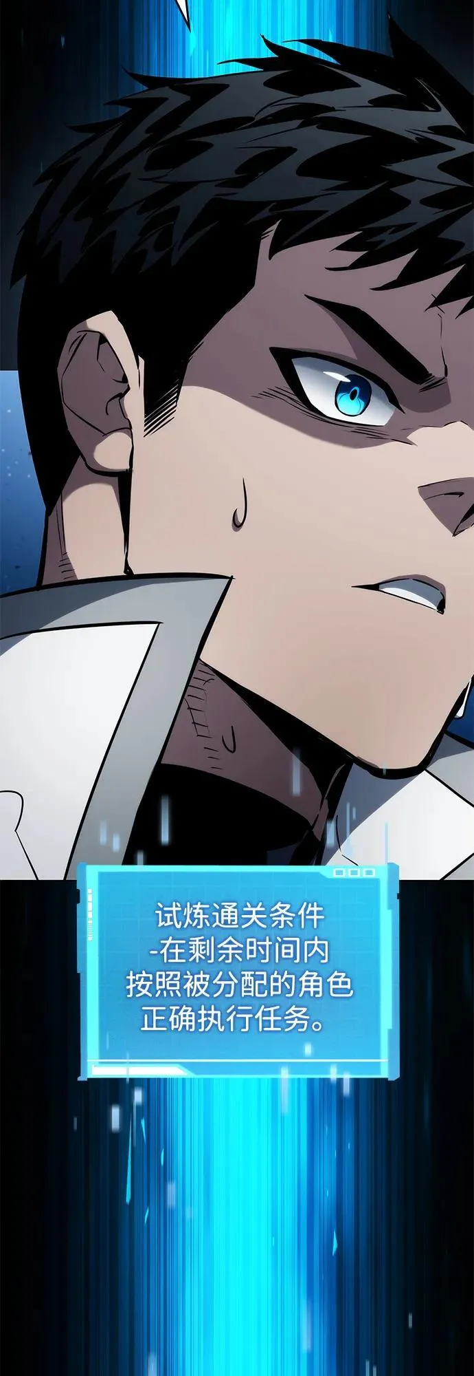 第109话 第6页