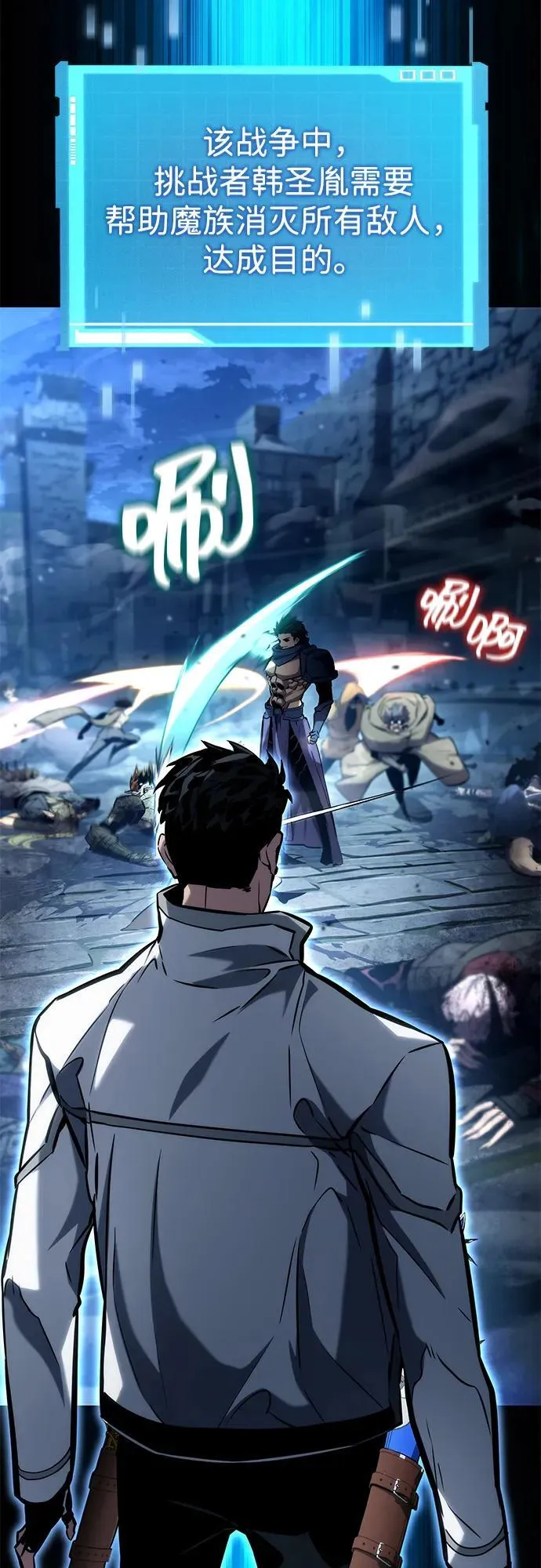 第109话 第7页