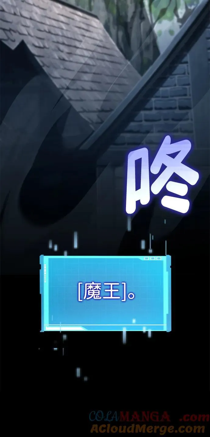 第109话 第9页