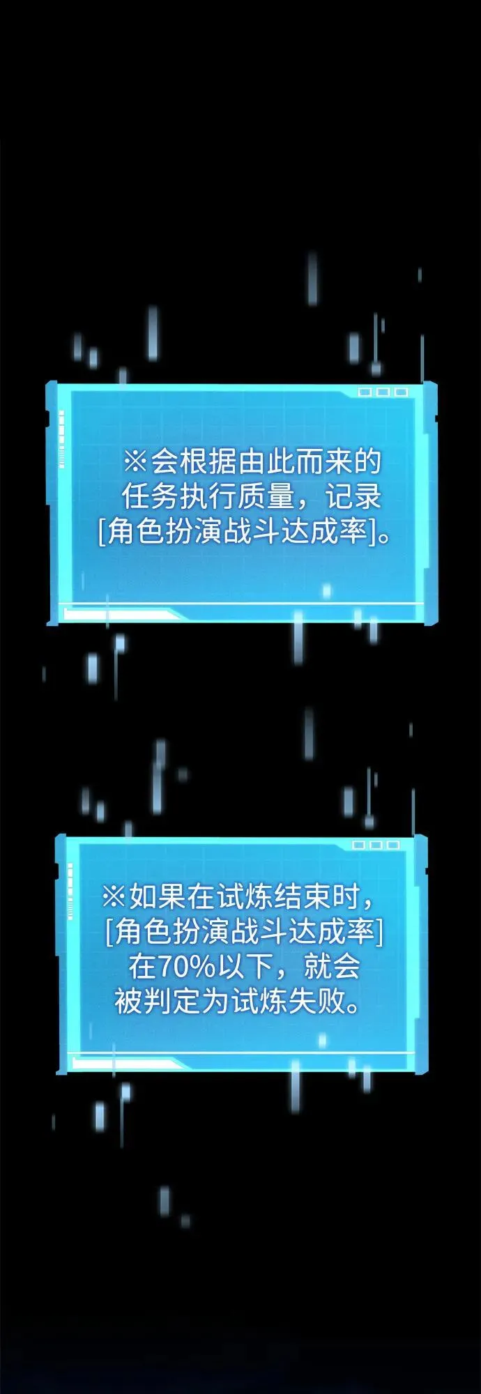 第109话 第10页
