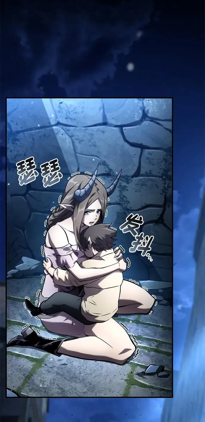 第109话 第11页