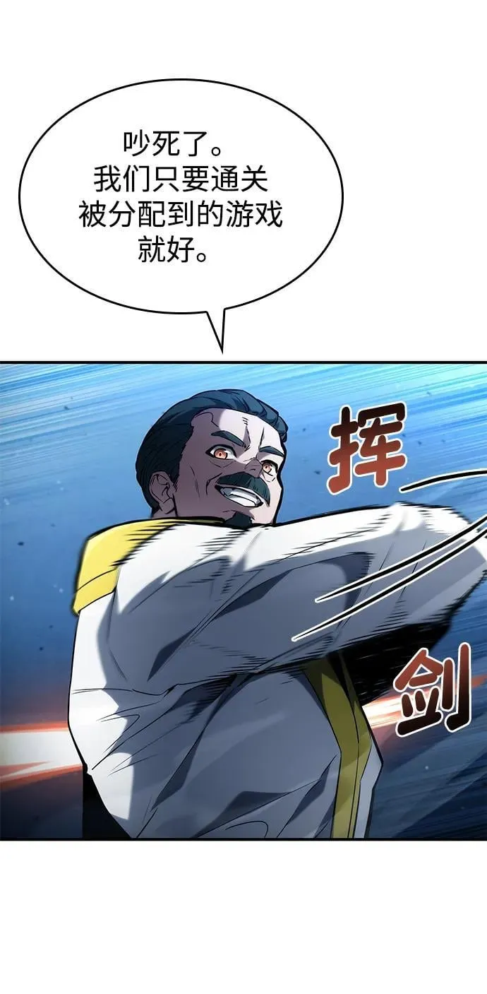 第109话 第15页