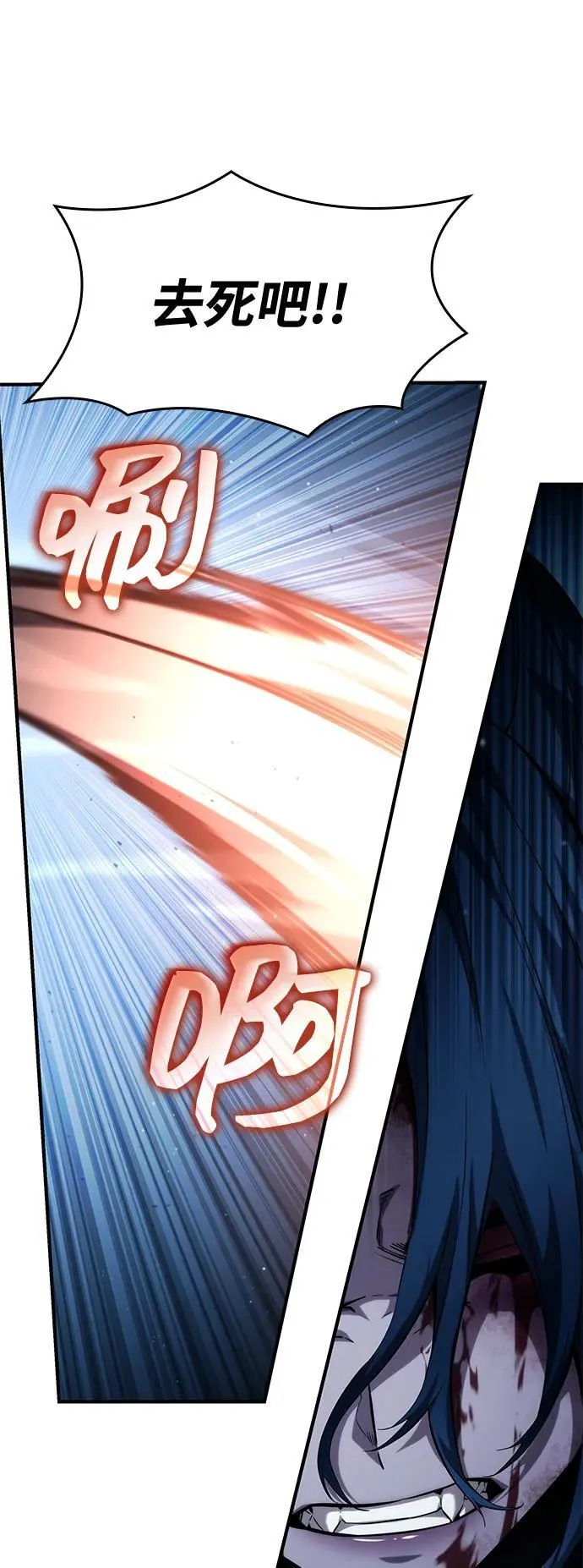第109话 第16页