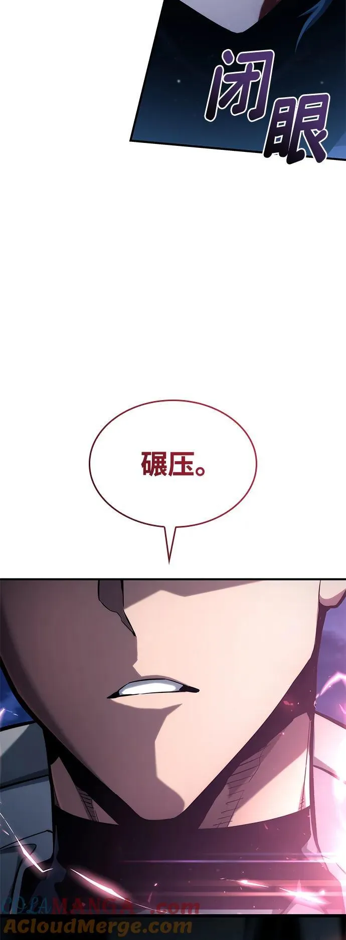 第109话 第17页