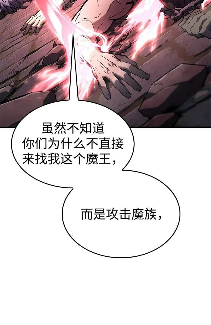 第109话 第22页