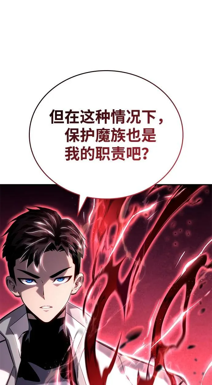 第109话 第23页