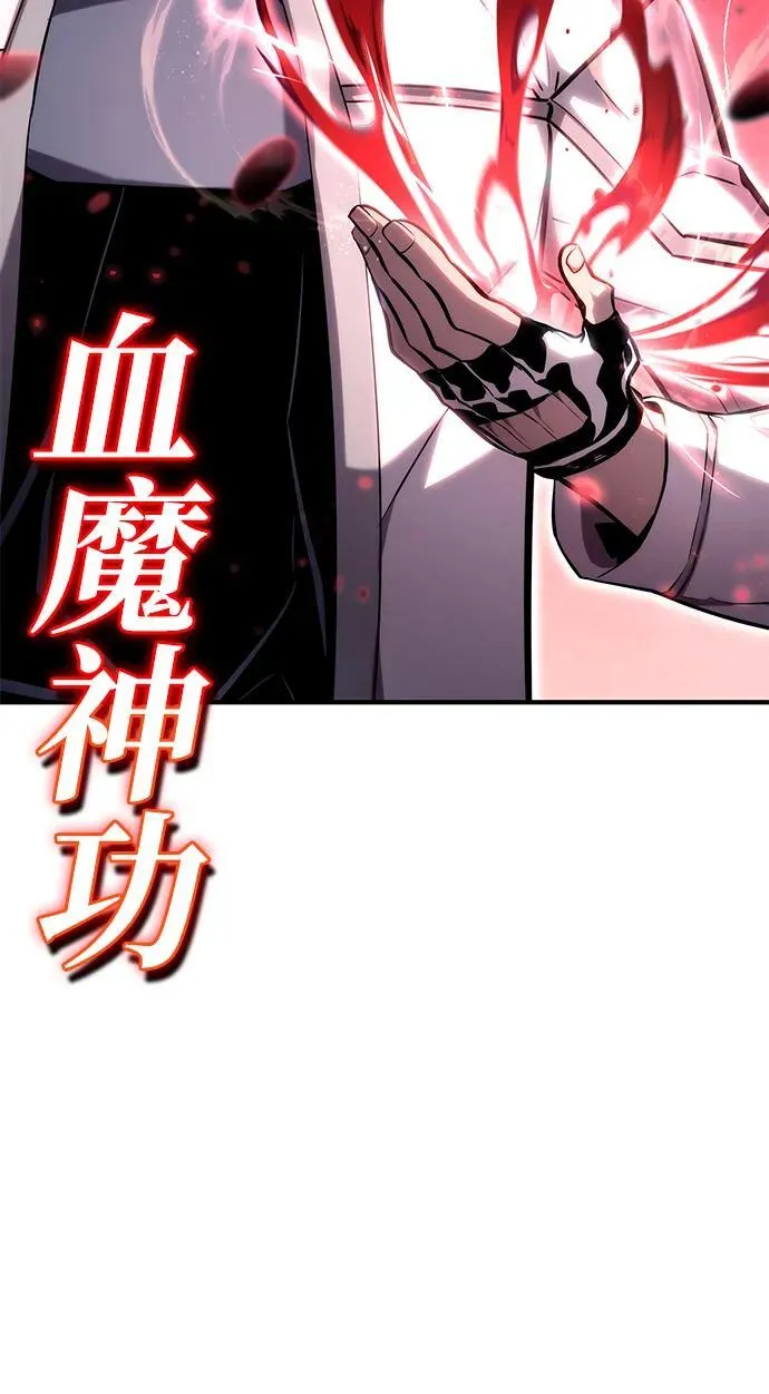 第109话 第24页