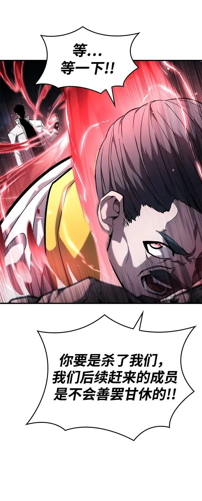第109话 第27页