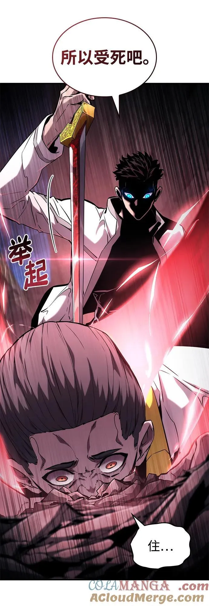 第109话 第29页