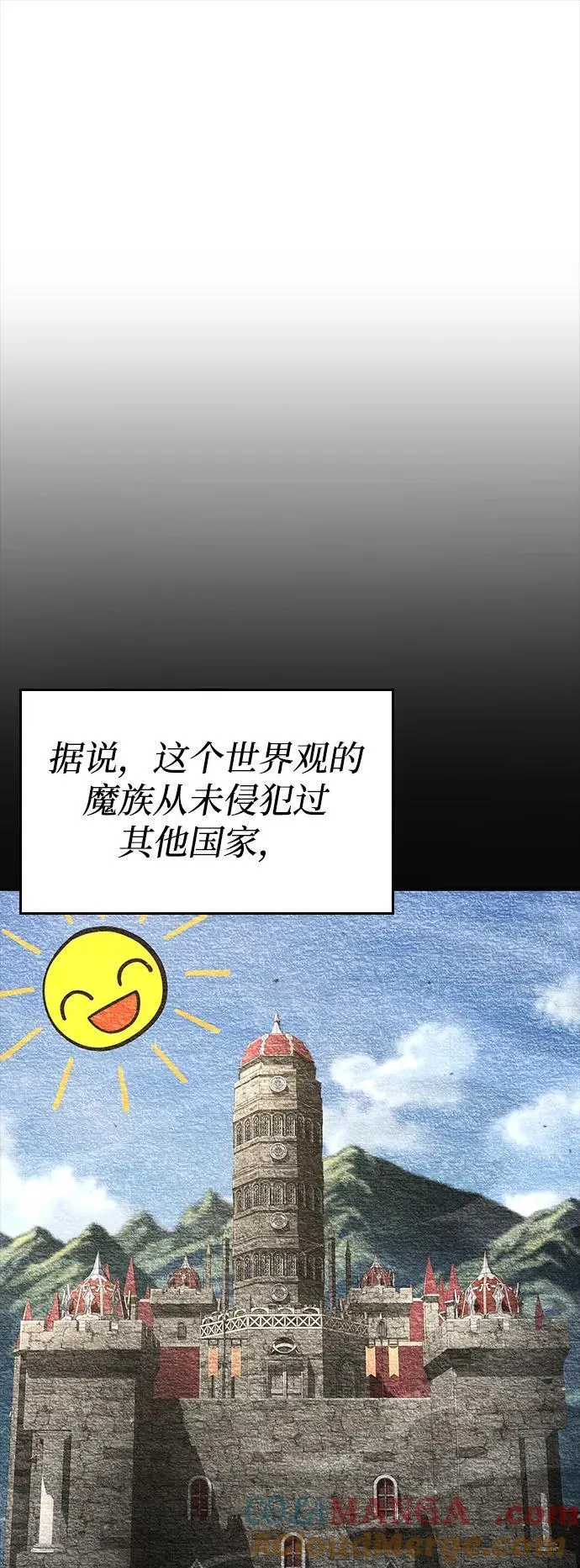 第109话 第33页