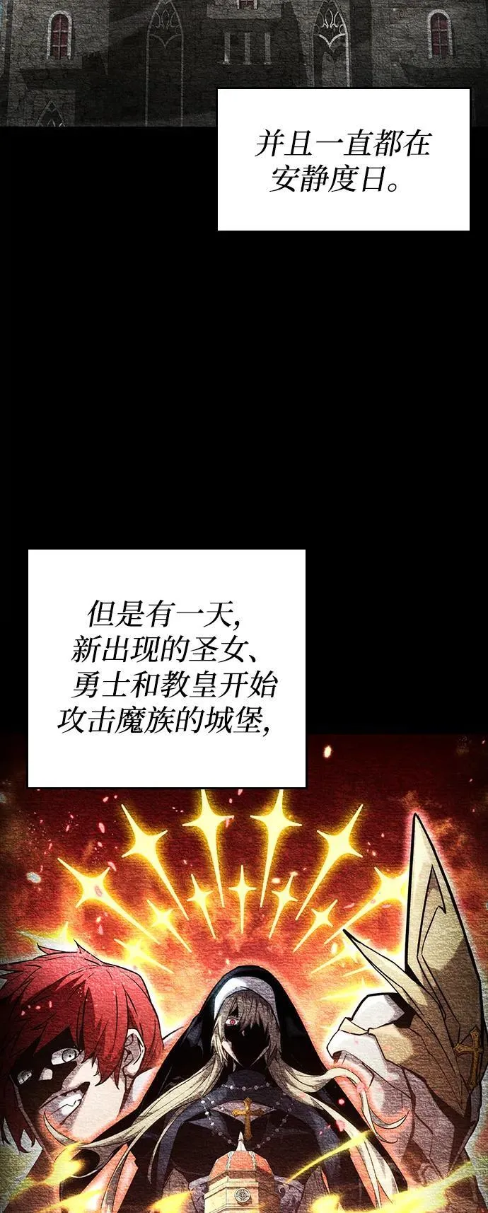 第109话 第34页