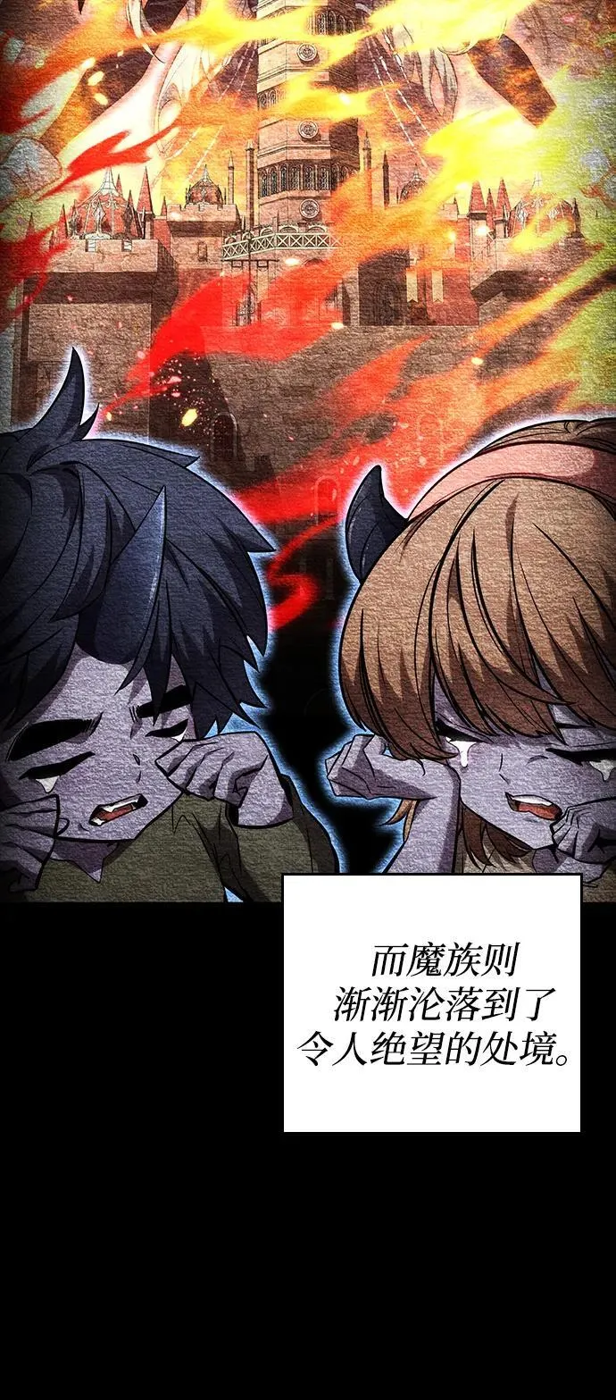 第109话 第35页