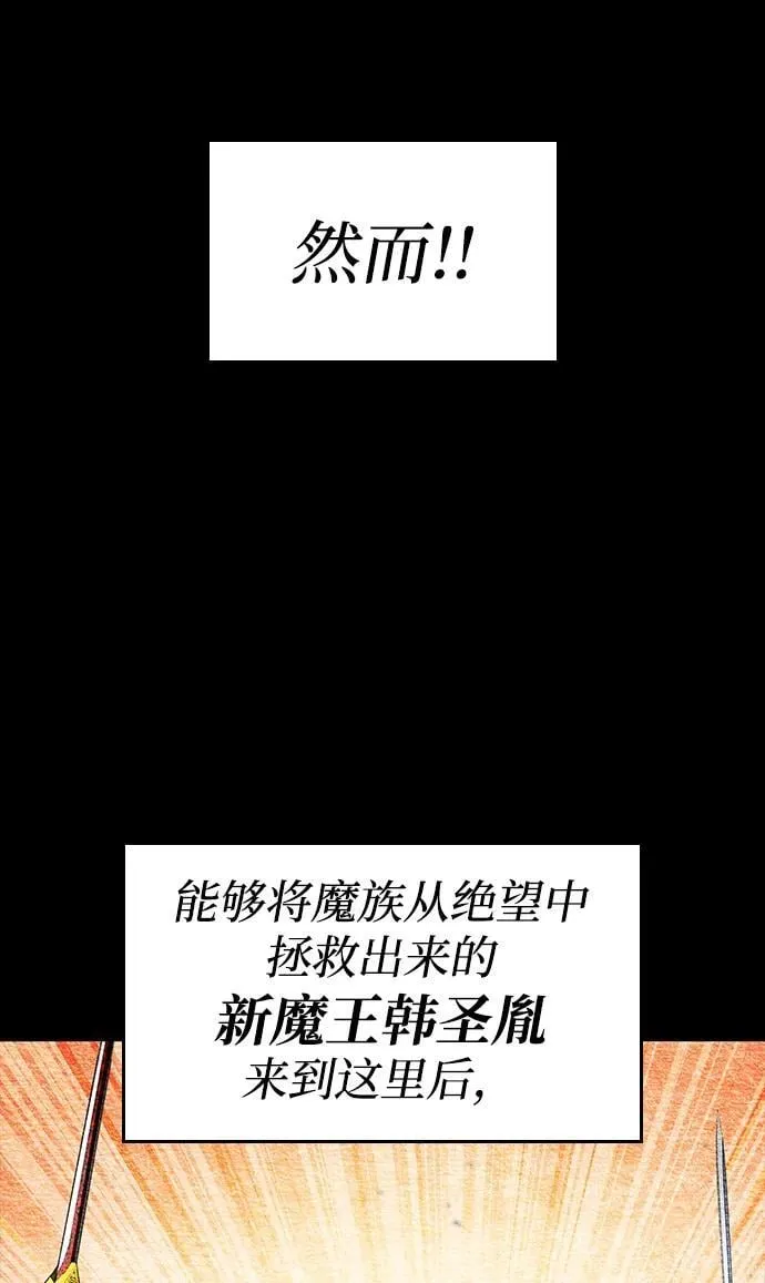 第109话 第36页