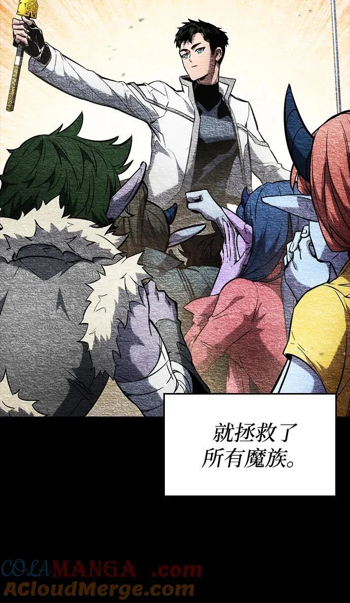 第109话 第37页