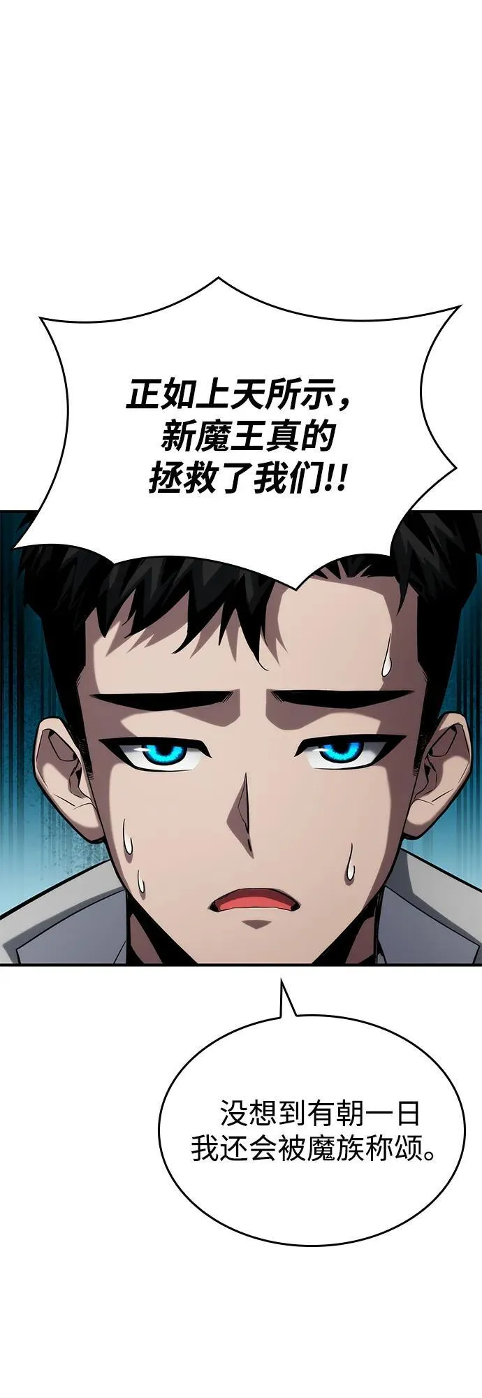 第109话 第39页
