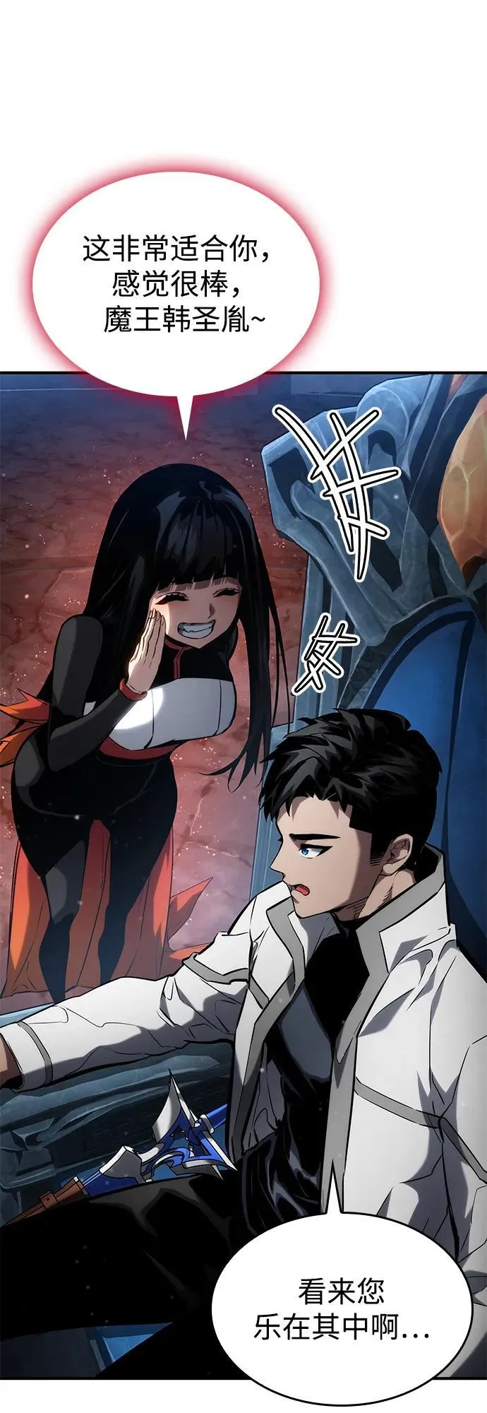 第109话 第40页