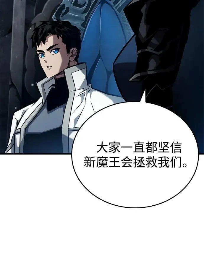 第109话 第42页
