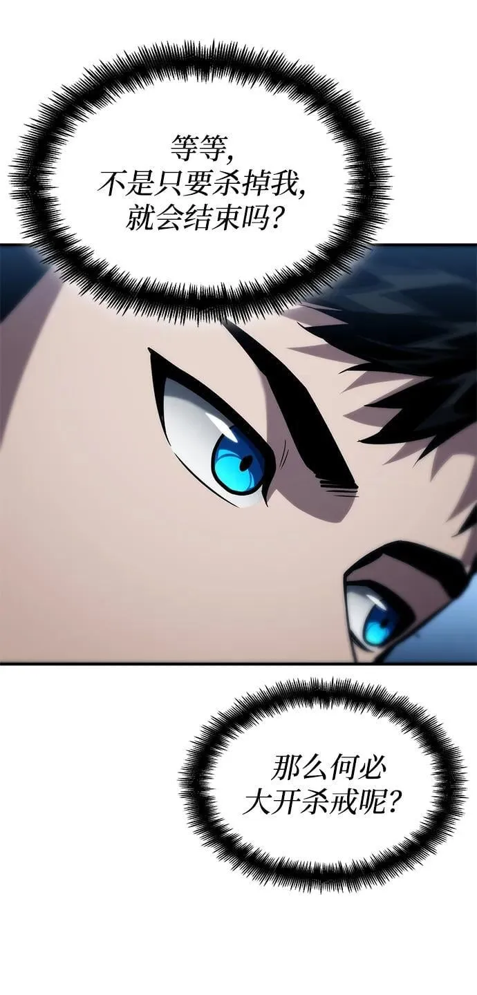 第109话 第44页