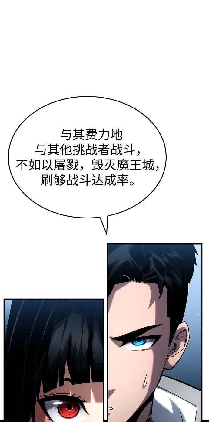 第109话 第47页