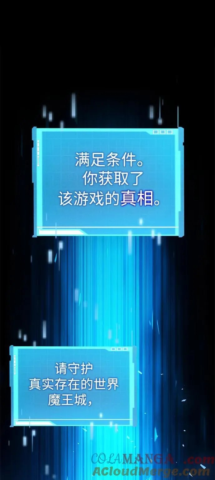 第109话 第49页